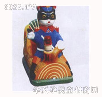 开心玩具摇摆机系列黑猫警长