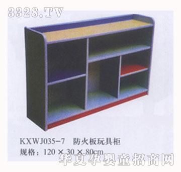 河南开心玩具防火板玩具柜B