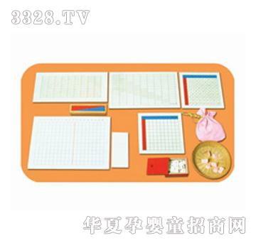 蓝海豚儿童模型教具加法组