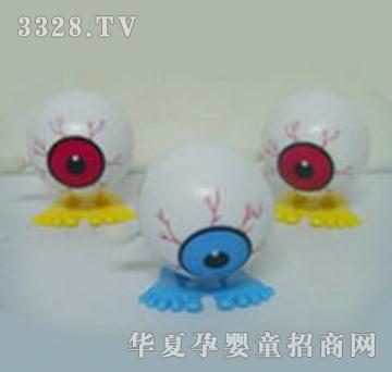伊方上链发条眼睛玩具