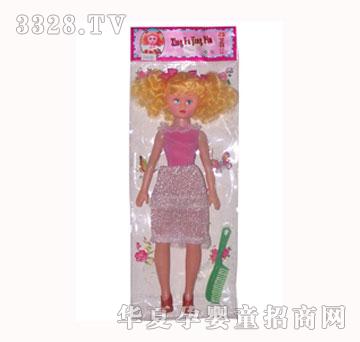 娃娃玩具14寸洋娃娃