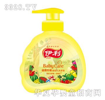 伊利健康抑菌婴幼儿洗衣液