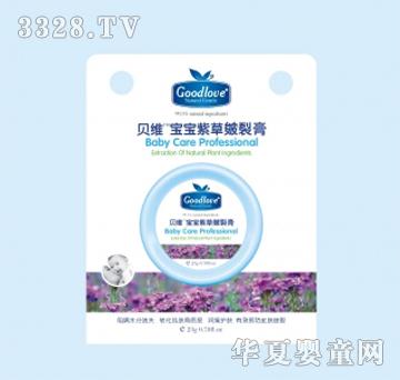 贝维宝宝紫草皴裂膏