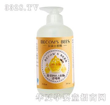 贝康小蜜蜂婴童PH5.5衣物清残剂