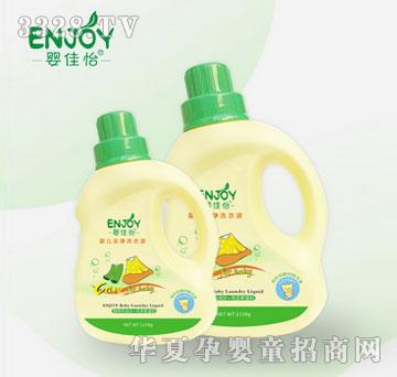 婴佳怡婴幼儿洁净洗衣液