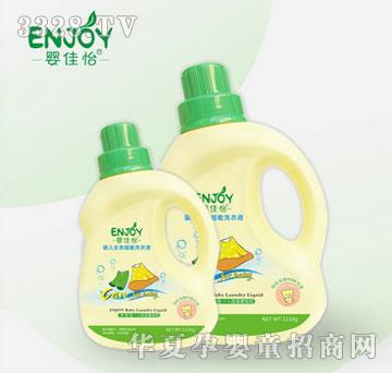 婴佳怡婴幼儿全效超能洗衣液