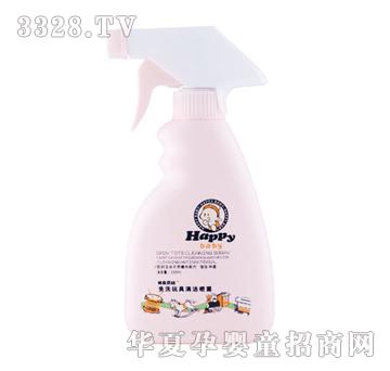 快乐贝比洗玩具清洁喷雾