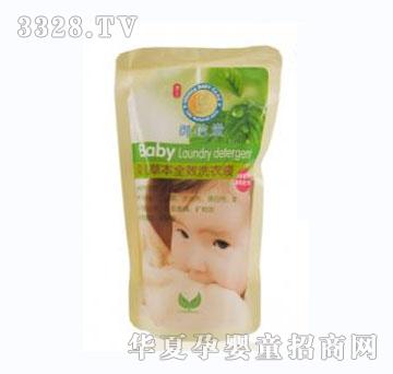 御信堂婴儿草本全效洗衣液500ml