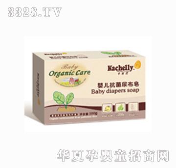 卡其拉婴儿洁净尿布皂