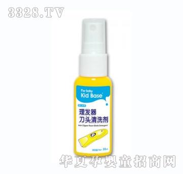 琪贝斯婴儿理发器刀头清洗液30ml
