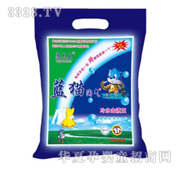 蓝猫冷水去渍王B