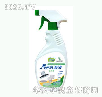 水品离子洗涤剂