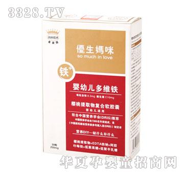 优生妈咪-婴幼儿多维铁