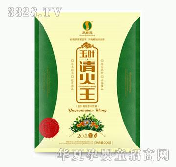 葛先堂玉叶清火王