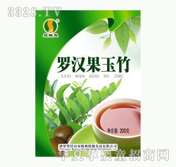 葛先堂罗汉果玉竹