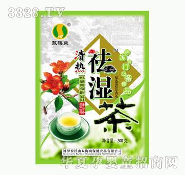 葛先堂清热祛湿茶含片