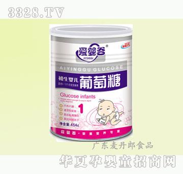 麦丹郎454g爱婴谷一段初生婴儿葡萄糖