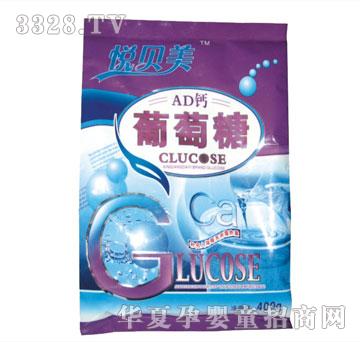 鑫旺保健葡萄糖（袋装）400g
