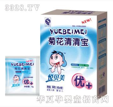 鑫旺保健菊花清清宝（盒装）160g