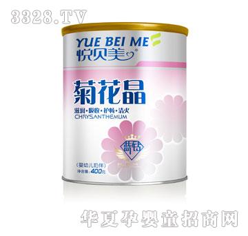 鑫旺保健婴幼儿奶伴菊花晶（听装）400克