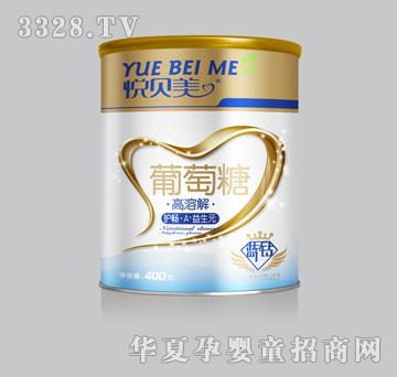 鑫旺保健护畅·A+益生元葡萄糖（听装）400g