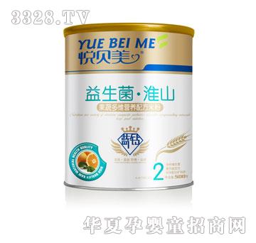 鑫旺保健果蔬多维营养配方米粉（听装）500g