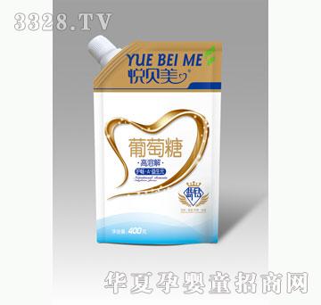 鑫旺保健护畅·A﹢益生元葡萄糖（袋装）400g