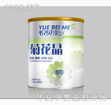 鑫旺保健清润开味菊花晶（听装）400g