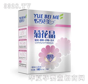 鑫旺保健婴幼儿奶伴菊花晶（盒装）160g