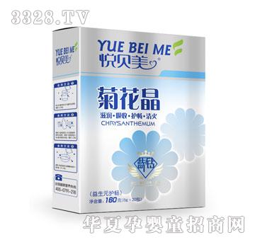 鑫旺保健益生元护畅菊花晶（盒装）160g