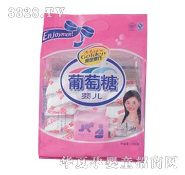 智多星婴儿葡萄糖