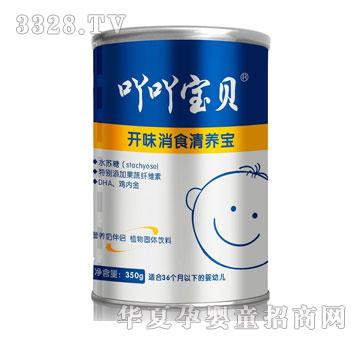 吖吖宝贝开味消食清养宝350g