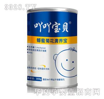 吖吖宝贝蜂蜜菊花清养宝350g