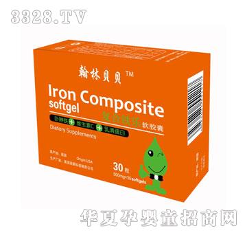 翰林贝贝复合铁乐软件囊30粒