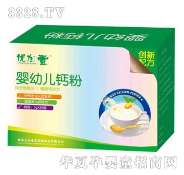 优加壹婴幼儿钙粉