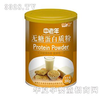 优加壹中老年无糖蛋白质粉