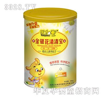 优加壹金银花清清宝