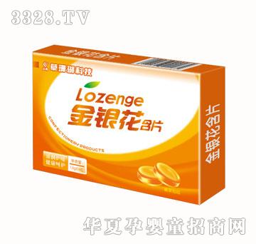 人之初金银花含片