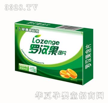 人之初罗汉果含片
