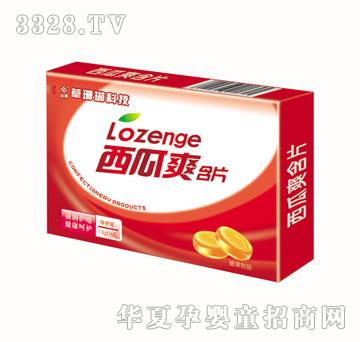 人之初西瓜爽含片