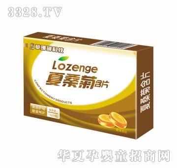 人之初夏桑菊含片