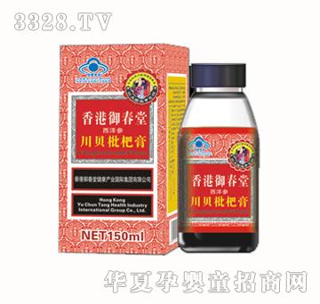 人之初川贝枇杷膏