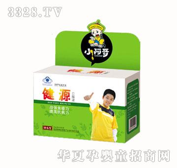 人之初小阿哥健源口服液
