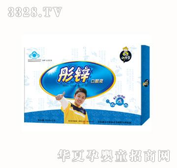 人之初小阿哥彤锌