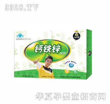 人之初小阿哥铁锌钙