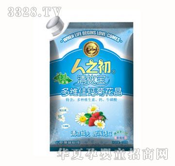 人之初清伙宝多维佳钙菊花晶
