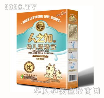 人之初金装幼儿清清宝