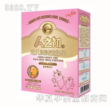 人之初幼儿清清宝奶伴