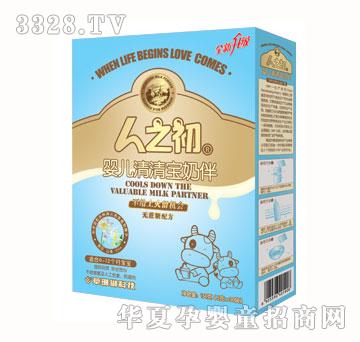 人之初婴儿清清宝奶伴