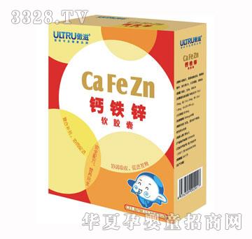 傲滋钙铁锌软胶囊（小盒）